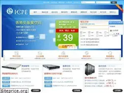 Sites similar to icpe.cn