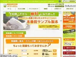 Sites similar to icpf.co.jp
