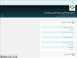 Sites similar to icpfvc.ir
