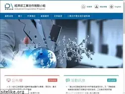 Sites similar to icpo.org.tw