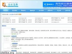 Sites similar to icppay.com