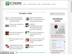 Sites similar to icprime.ru