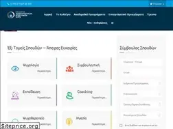 Sites similar to icps.edu.gr