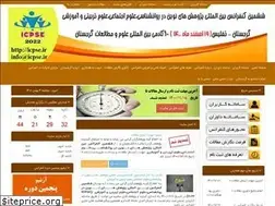 Sites similar to icpse.ir
