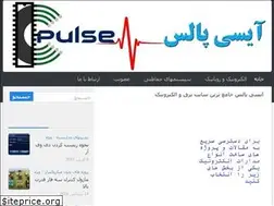 Sites similar to icpulse.ir