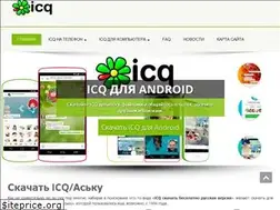 Sites similar to icq-free.ru