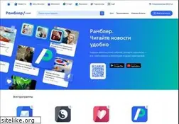 Sites similar to icq.rambler.ru