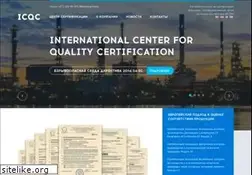 Sites similar to icqc.eu