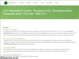 Sites similar to icqinfo.ru
