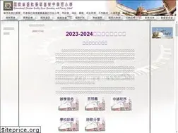 Sites similar to icqm.edu.hk