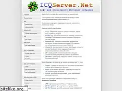 Sites similar to icqserver.net