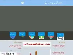 Sites similar to icqt.ac.ir