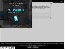 Sites similar to icrack.gr