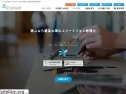 Sites similar to icracked.jp