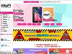 Sites similar to icraft-group.jp