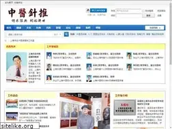 Sites similar to icreatehosting.co.za