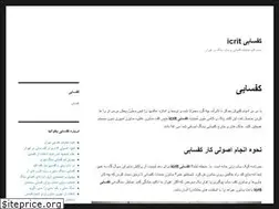 Sites similar to icrit.ir