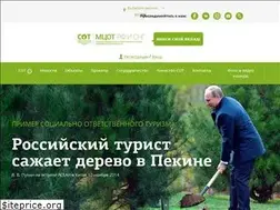 Sites similar to icrt-russia.ru