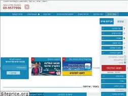 Sites similar to icruise.co.il
