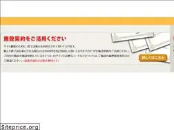 Sites similar to icrweb.jp