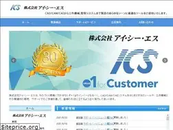 Sites similar to ics-eg.co.jp