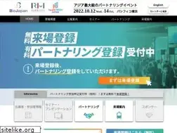 Sites similar to ics-expo.jp