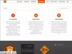 Sites similar to ics-security.gr