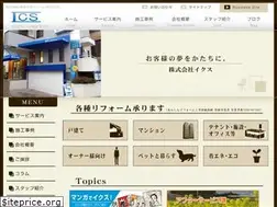Sites similar to ics-yokohama.com
