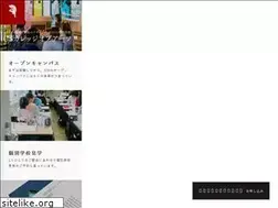 Sites similar to ics.ac.jp
