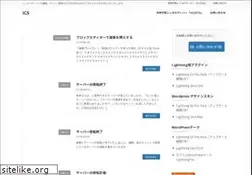 Sites similar to ics.ne.jp