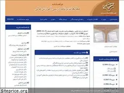Sites similar to icsajournal.ir
