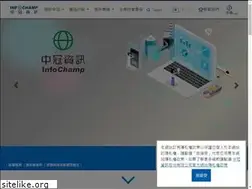 Sites similar to icsc.com.tw