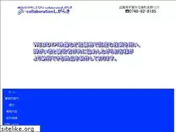 Sites similar to icshigaraki.com
