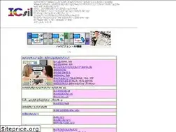 Sites similar to icsil.jp