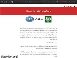 Sites similar to icsiran.com