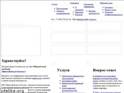 Sites similar to icslaw.ru