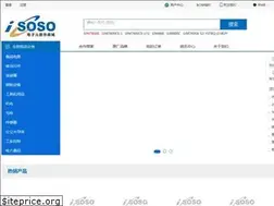 Sites similar to icsoso.com