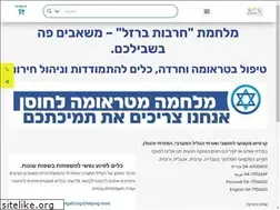 Sites similar to icspc.org
