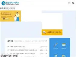 Sites similar to icsports.or.kr