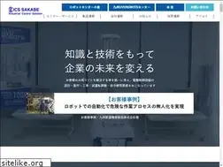 Sites similar to icssakabe.com