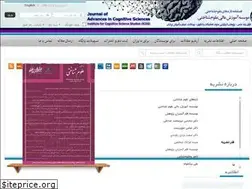 Sites similar to icssjournal.ir