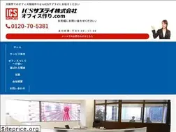 Sites similar to icssupplies-office.com