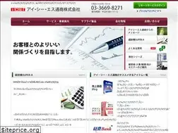 Sites similar to icst.co.jp