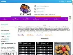 Sites similar to icstoneshop.com