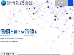 Sites similar to ict-co.co.jp