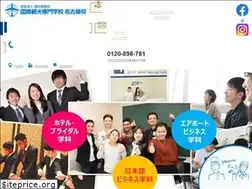 Sites similar to ict-nagoya.ac.jp