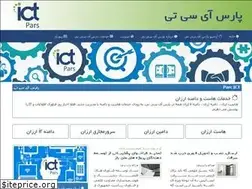 Sites similar to ict-pars.ir