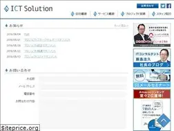 Sites similar to ict-solution.co.jp