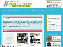 Sites similar to ict-takagi.com