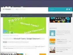 Sites similar to ict-toolbox.com